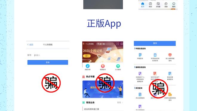 江南手游app下载地址截图2